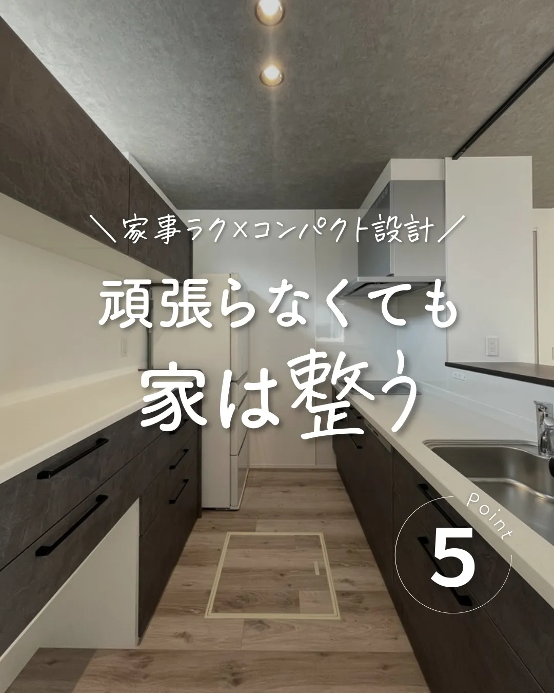 「ちゃんと片付けなきゃ…」