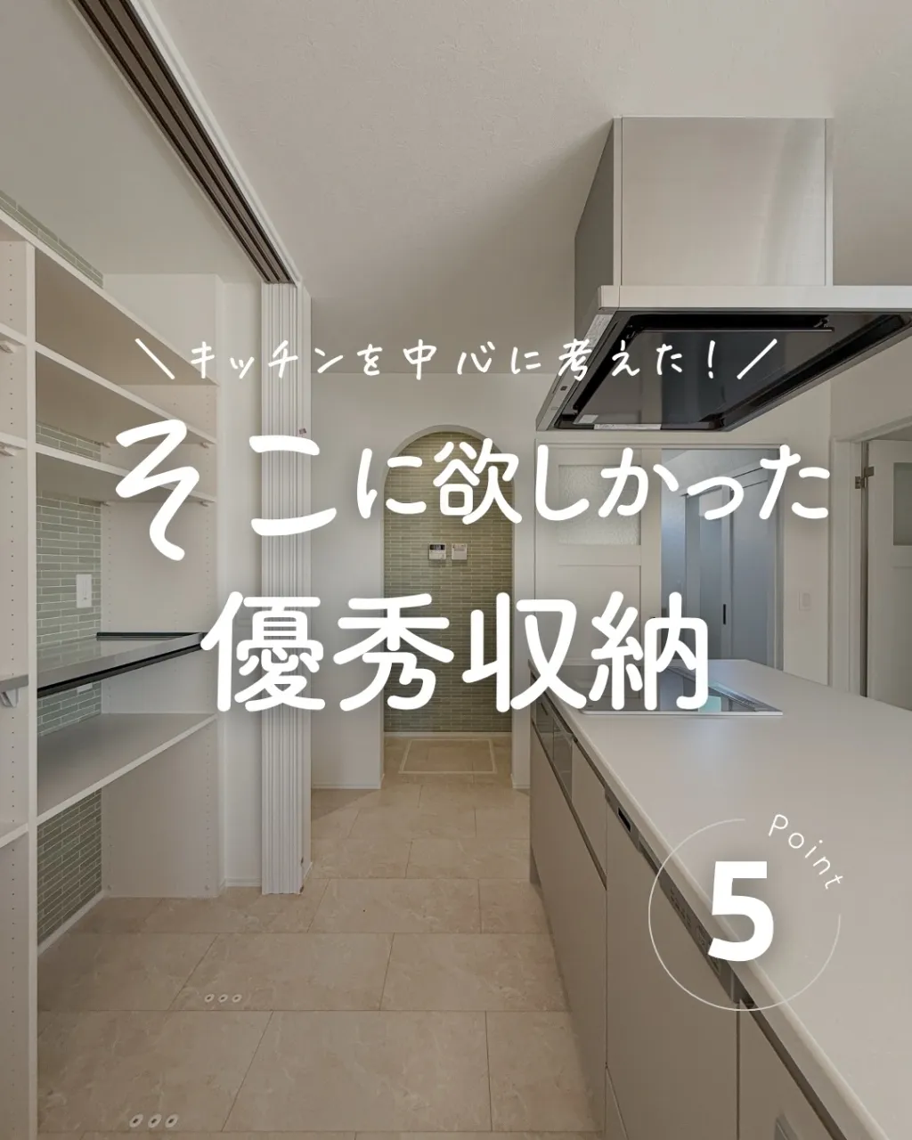 【そこに欲しかった!優秀収納5選🏠✨】